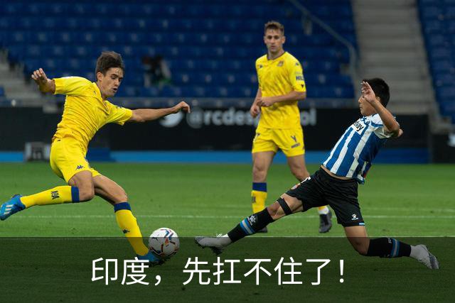 印度,先扛不住了!