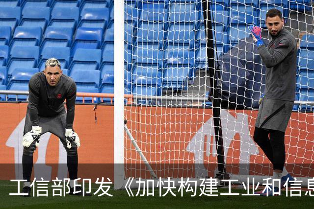 工信部印发《加快构建工业和信息化领域碳排放双控工作体系实施方案（2026—2030年）》