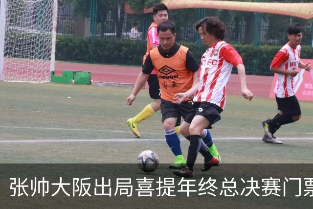 张帅大阪出局喜提年终总决赛门票，梅总不满中网处罚向ATP上诉