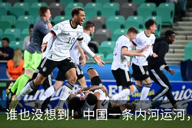 谁也没想到！中国一条内河运河，竟令柬埔寨的运河梦碎了一半！
